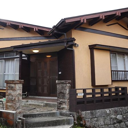 New Open『天然温泉』芦ノ湖畔の完全貸切別荘 Hakone Eksteriør billede