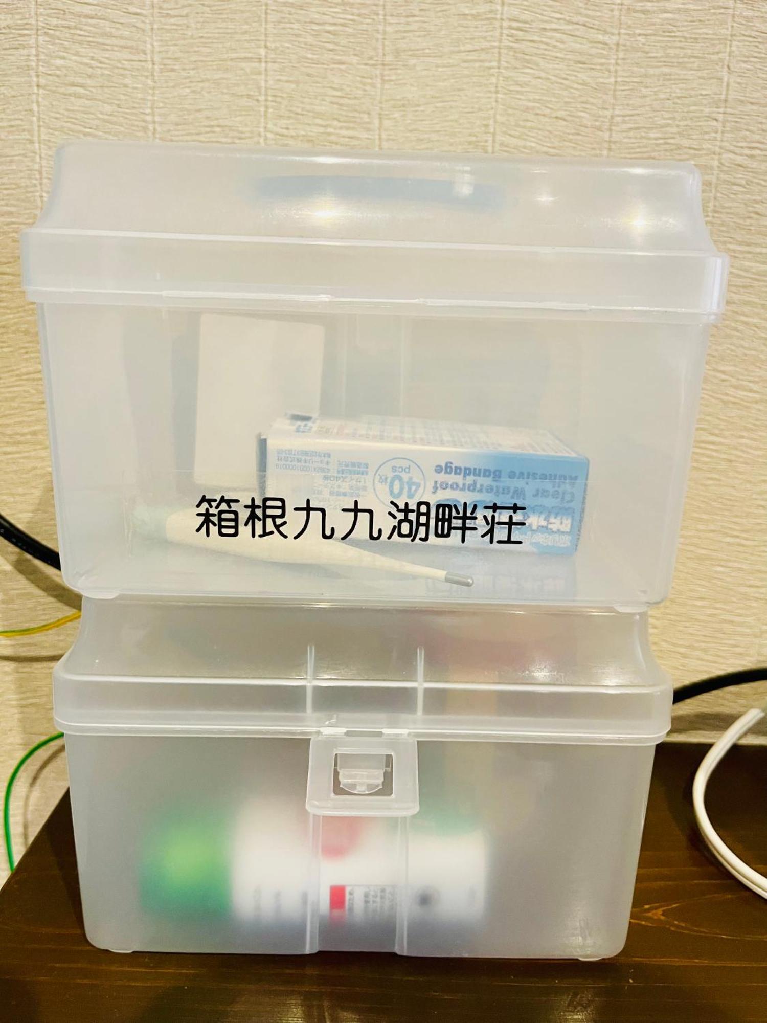 New Open『天然温泉』芦ノ湖畔の完全貸切別荘 Hakone Eksteriør billede